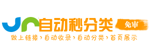 蔈草乡今日热搜榜